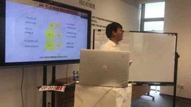 第四课:房地产基金行业对标分析及客户圈层营销技巧