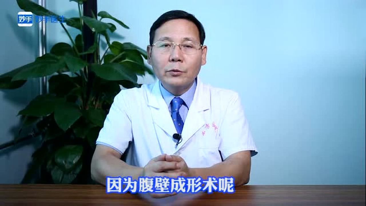 腹壁成形術後應注意什麼已用