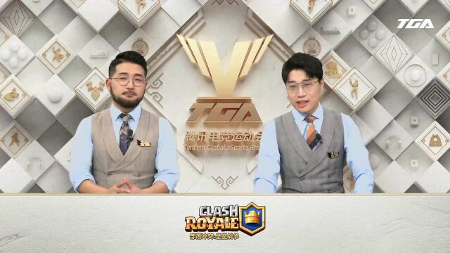 2020TGA皇室战争 5月月赛8进4 虎牙直播,25仔 VS bbox达人