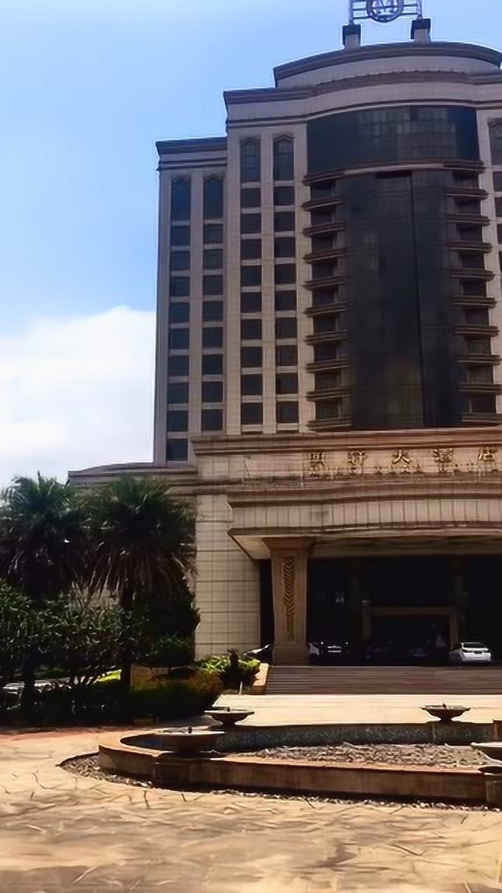 东莞道窖明轩大酒店国际五星级,超级豪华,曾经的帝王级享受