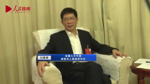 邵阳市长刘事青做客人民网《两会云客厅》