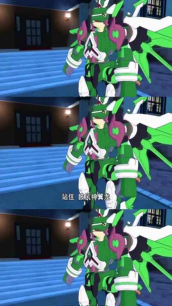 斗龙战士4索里想要帮助神翼龙想让百诺帮它进化