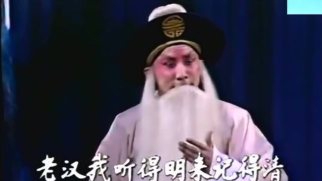 极具祖父言菊朋神韵,言兴朋《采药老人》脍炙人口言派唱腔