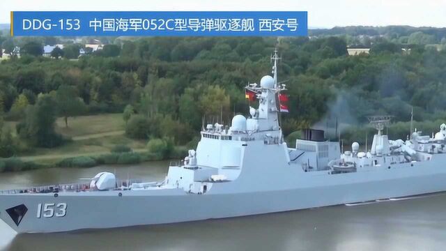 【战舰赏析】德国媒体镜头下的中国军舰行驶在基尔运河