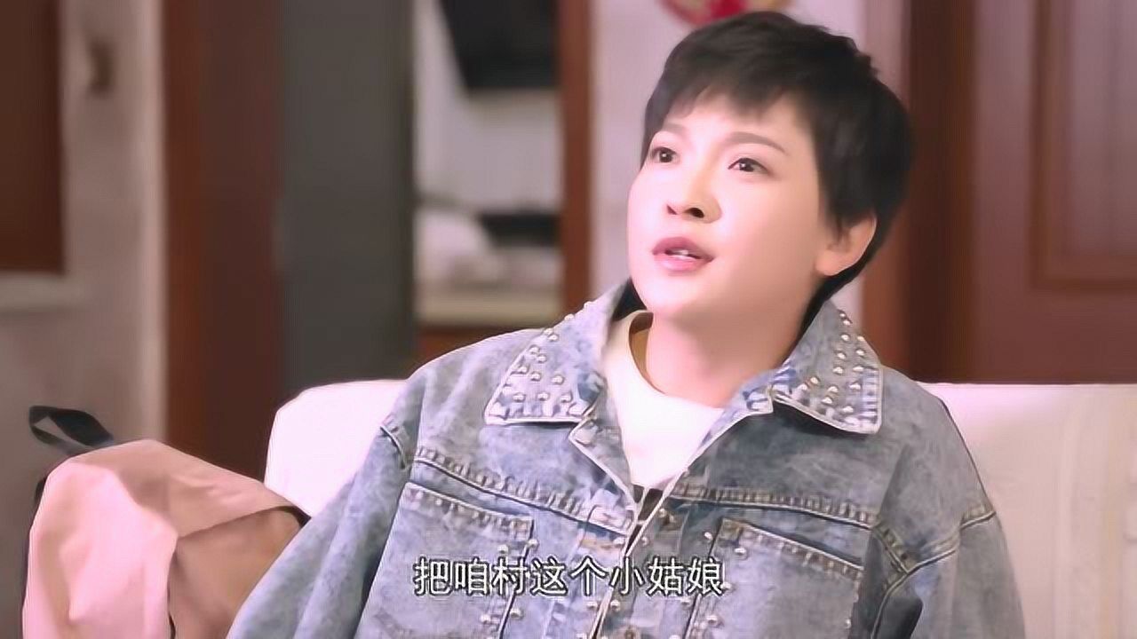 影视赵梦很纳闷焉支村男的女的咋就那么大吸引力