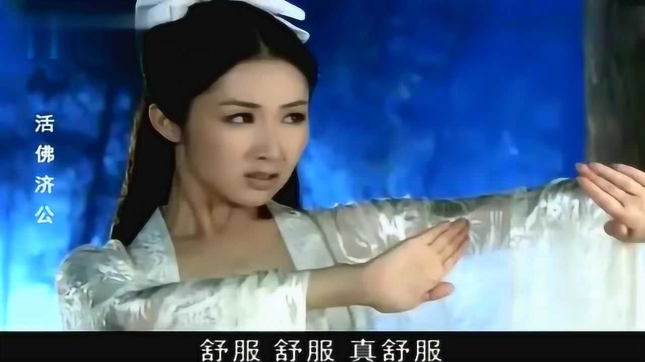 活佛济公冤魂找到狐狸精报仇狐狸精受伤抵不过对方济公却突然出现