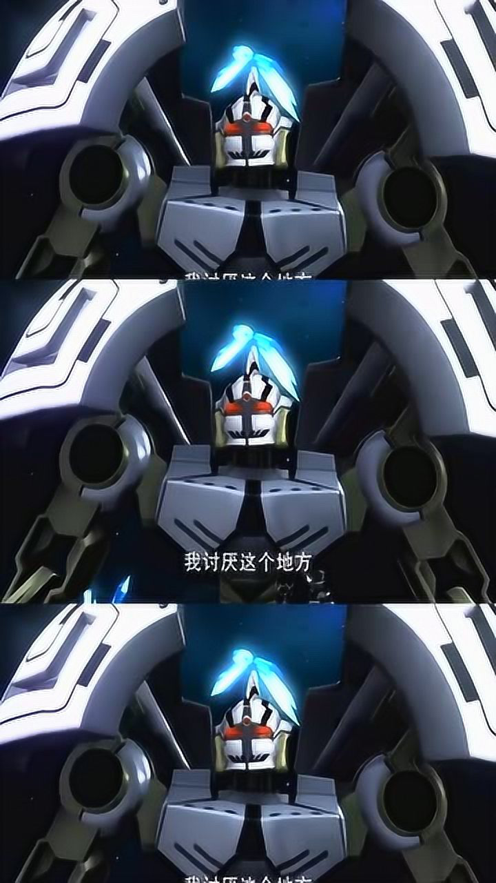 宇宙星神钻头倒是讨厌这个地方觉得这个洞里的光很刺眼