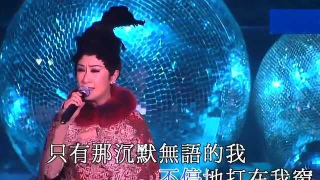 吕珊《被遗忘的时光》吕珊演唱会