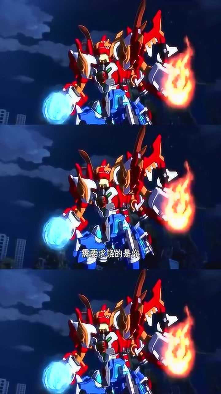 斗龙战士4雷加好厉害啊卡森根本不是它的对手