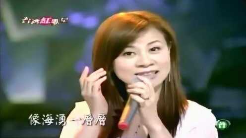 台湾红歌星龙千玉、洪荣宏《旧情》，非常好听的一首歌