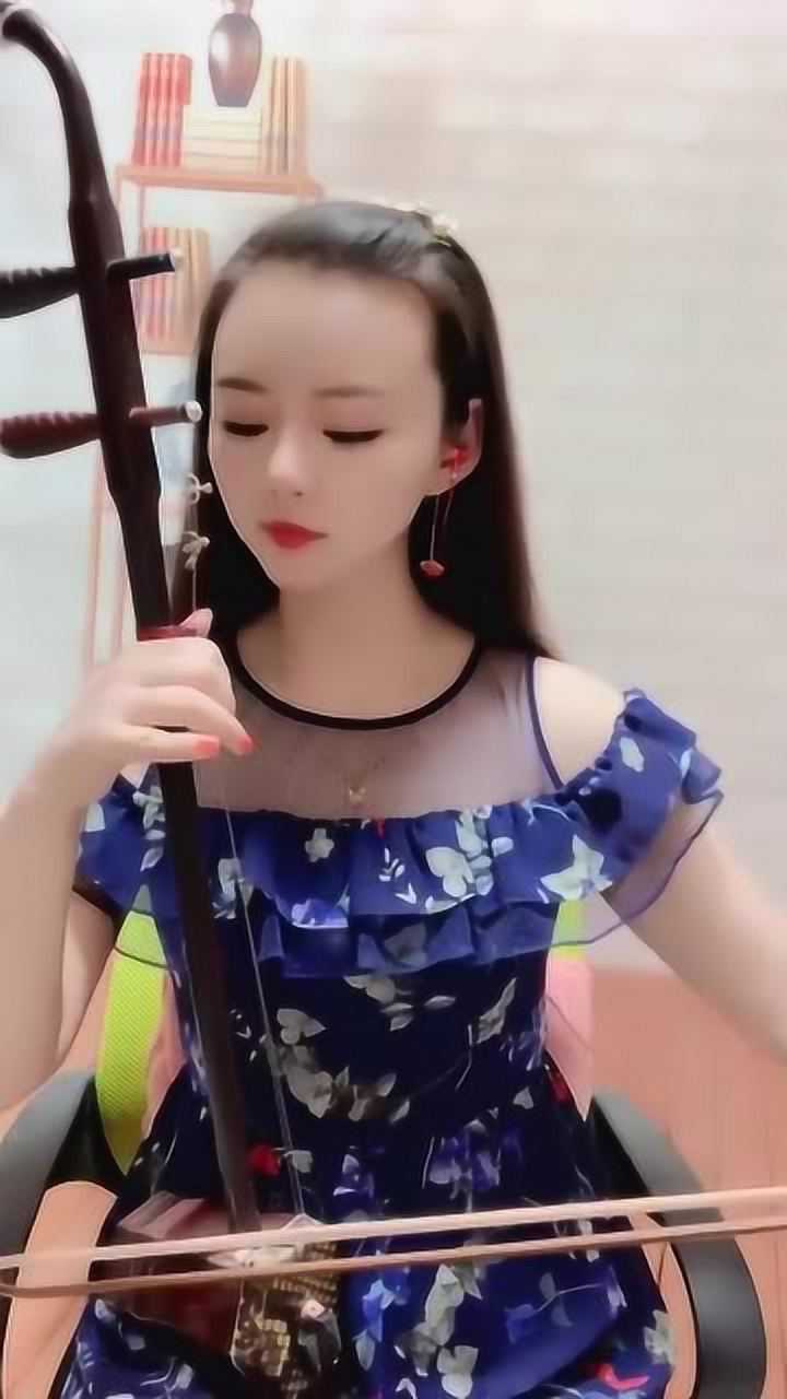 二胡版本的别知己,美女演绎的别有一番意境,好听哭了!