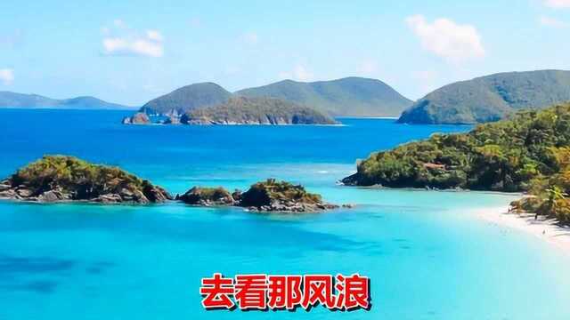 一首怀旧情歌《海韵》