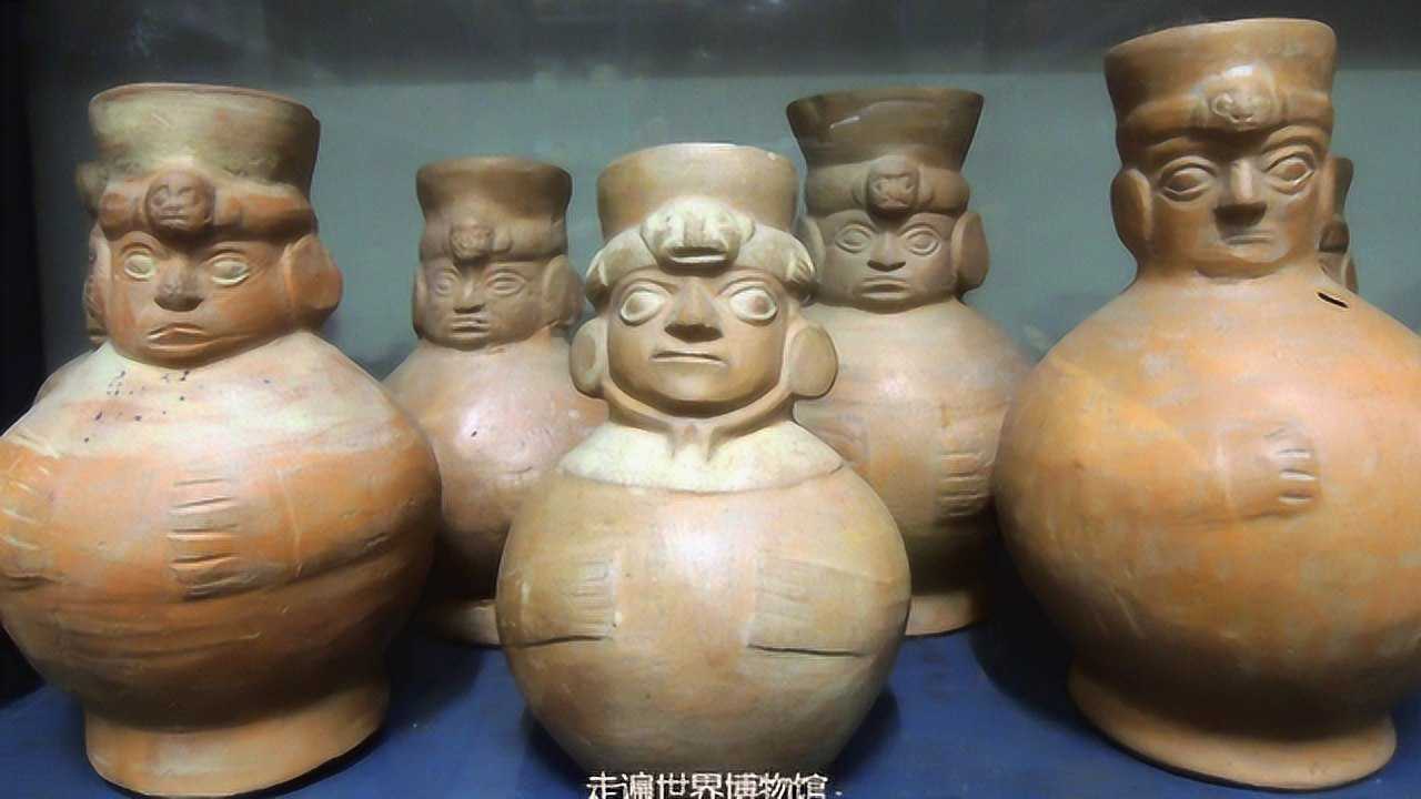 印加文明陶器宝库