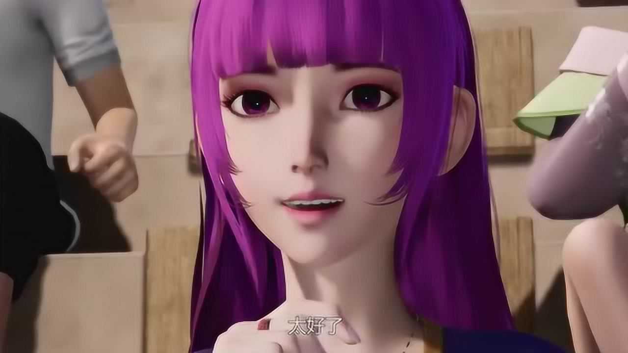 《妖神记》凝儿中毒了