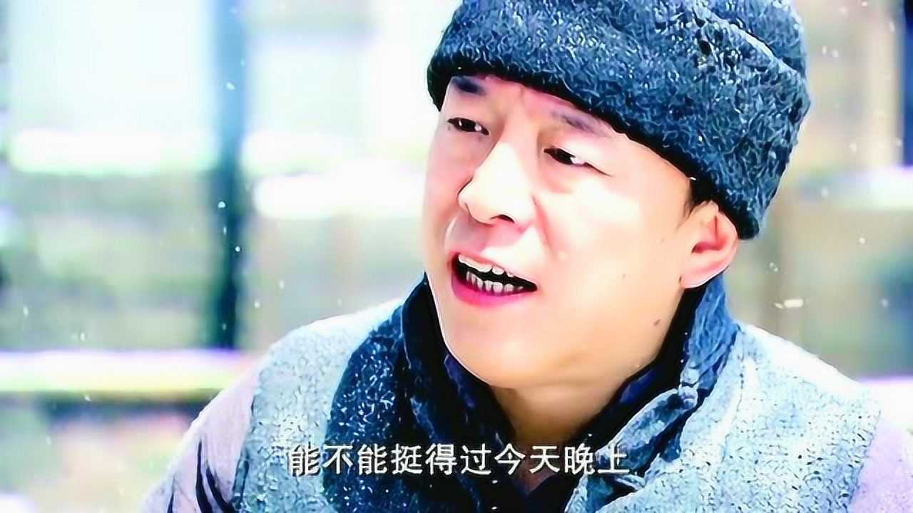 满仓虽然没文化却是忠诚可靠之人黄渤这部剧你看了吗