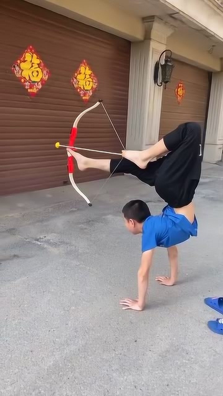 这是我见过第一个用脚射箭的人