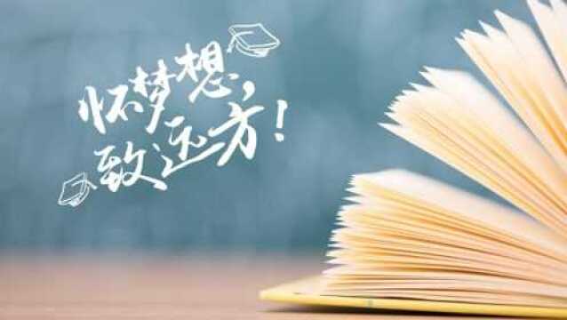 牟老师高考数学每日一题109——统计分层抽样