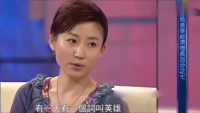 央视一姐王小丫近照曝光,50岁的她已不敢认,现如今膝下无子!