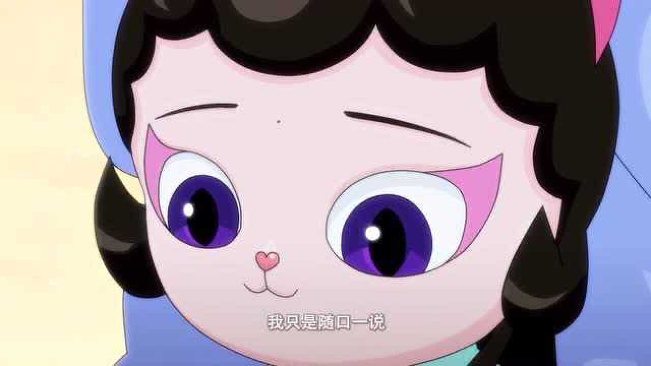 京剧猫:小青很感动,没想到自己的随便的一句话,母亲却记下了