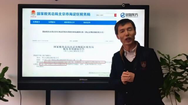 eleven财务思维第1期《个体户要建账了吗?》【财智同学】