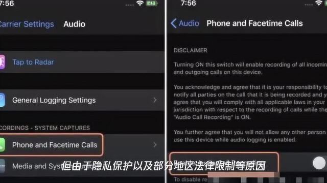 iOS14新功能再曝光 支持通话录音 iPhone12发布时间确认推迟