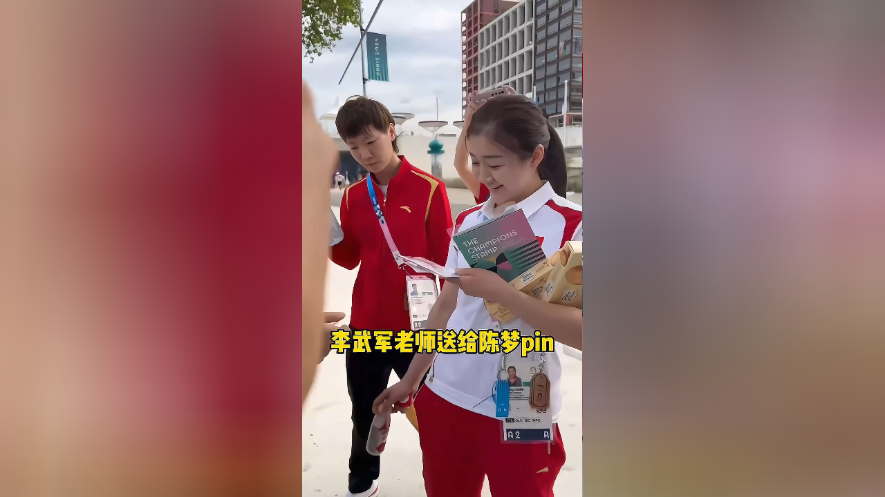 国乒女团全体都迷上了收集pin，陈梦王曼昱王艺迪巴黎跟媒体老师们交换pin_腾讯新闻