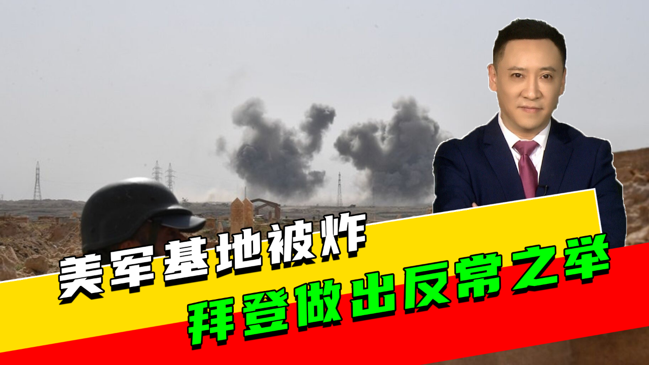 外交部中方望中东各方保持冷静克制避免陷入报复再报复的恶性循环