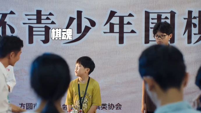 棋魂:太欺负小孩了