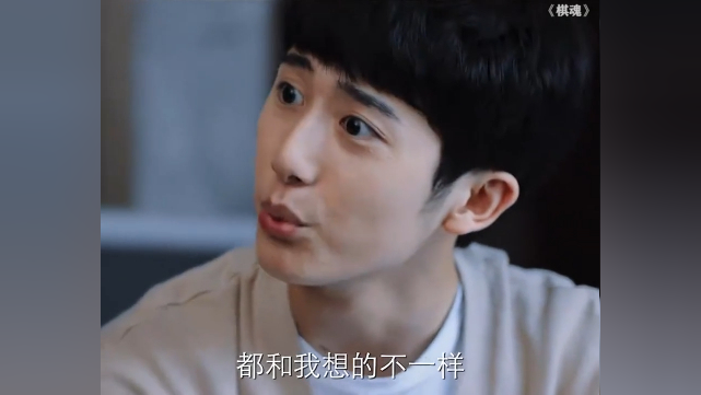 棋魂:众所周知,什么都去磕只会让我营养均衡!