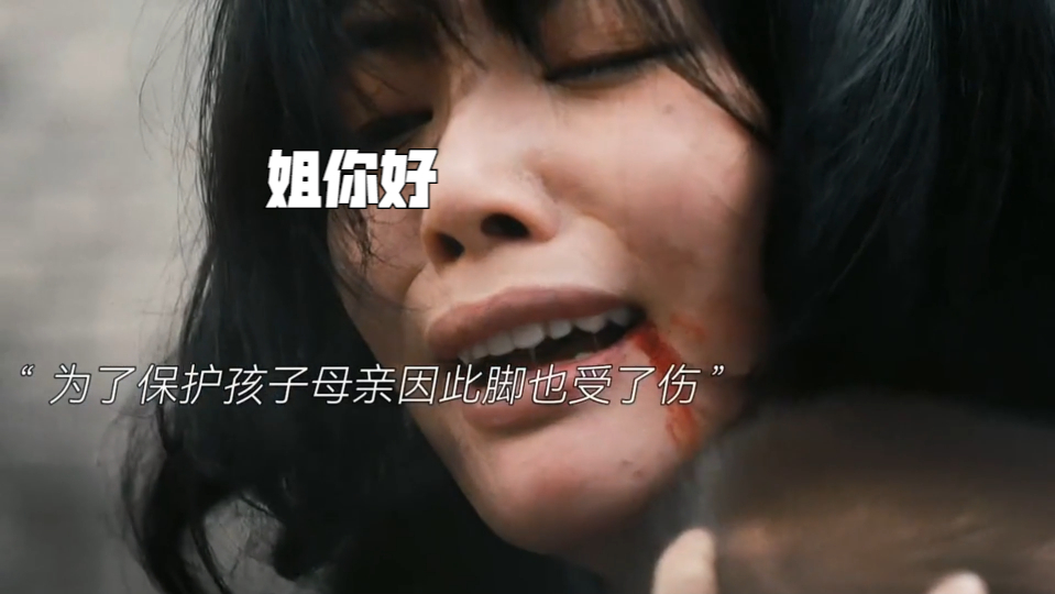 姐你好:母亲把你带大不容易,也该懂事了,少惹母亲生气