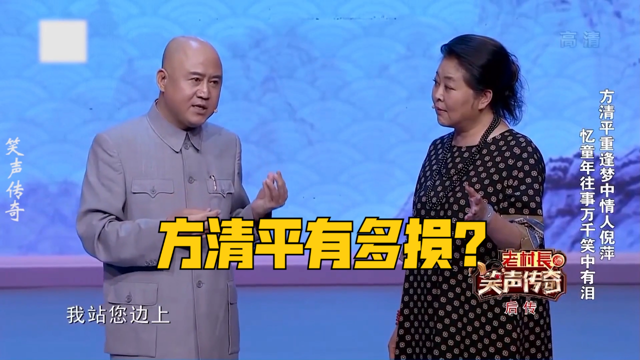 方清平有多损?吐槽以前"狗"都是骂人,现在人都自称"狗"!