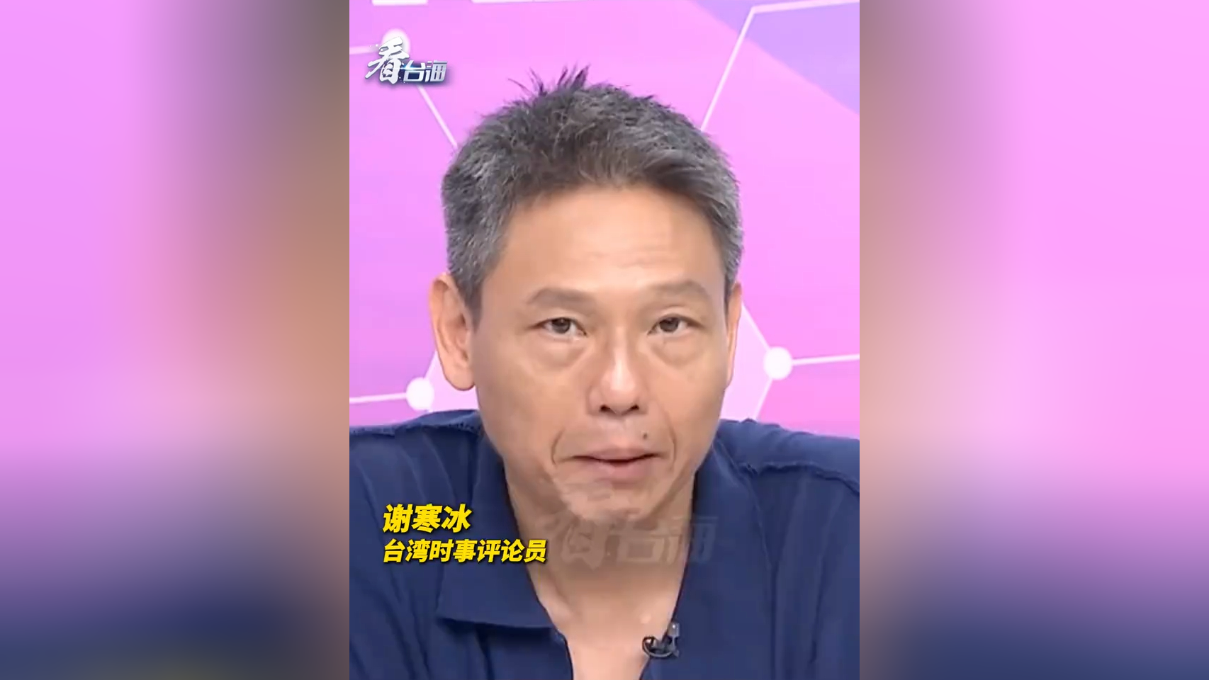 谢寒冰:美国对台积电“贼心不死”,就是明抢!民进党竟还信美国_腾讯新闻