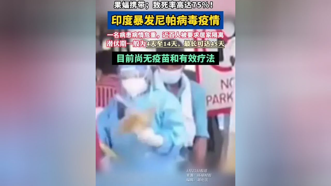  印度疫情什么时候能得到控制权(印度什么时候加入WTO)