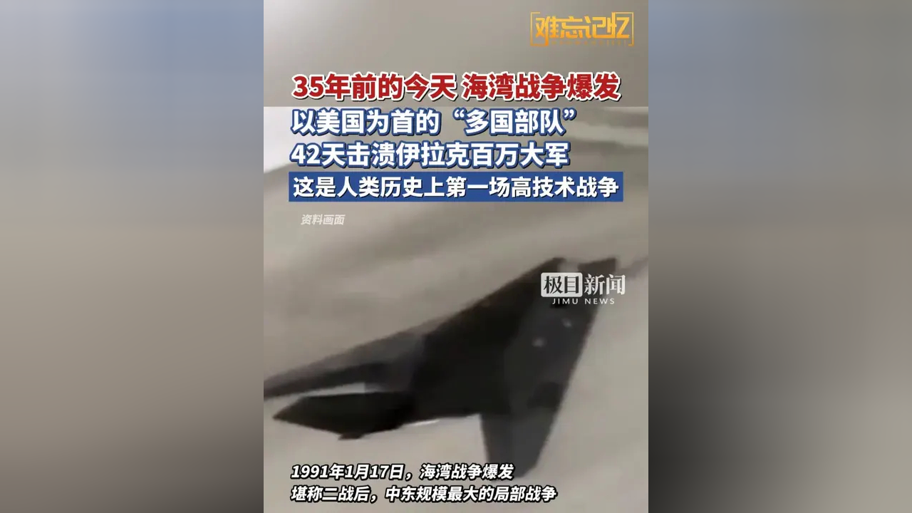  2003年发生的伊拉克战争共进行了多少天(2003伊拉克战争打了几天)
