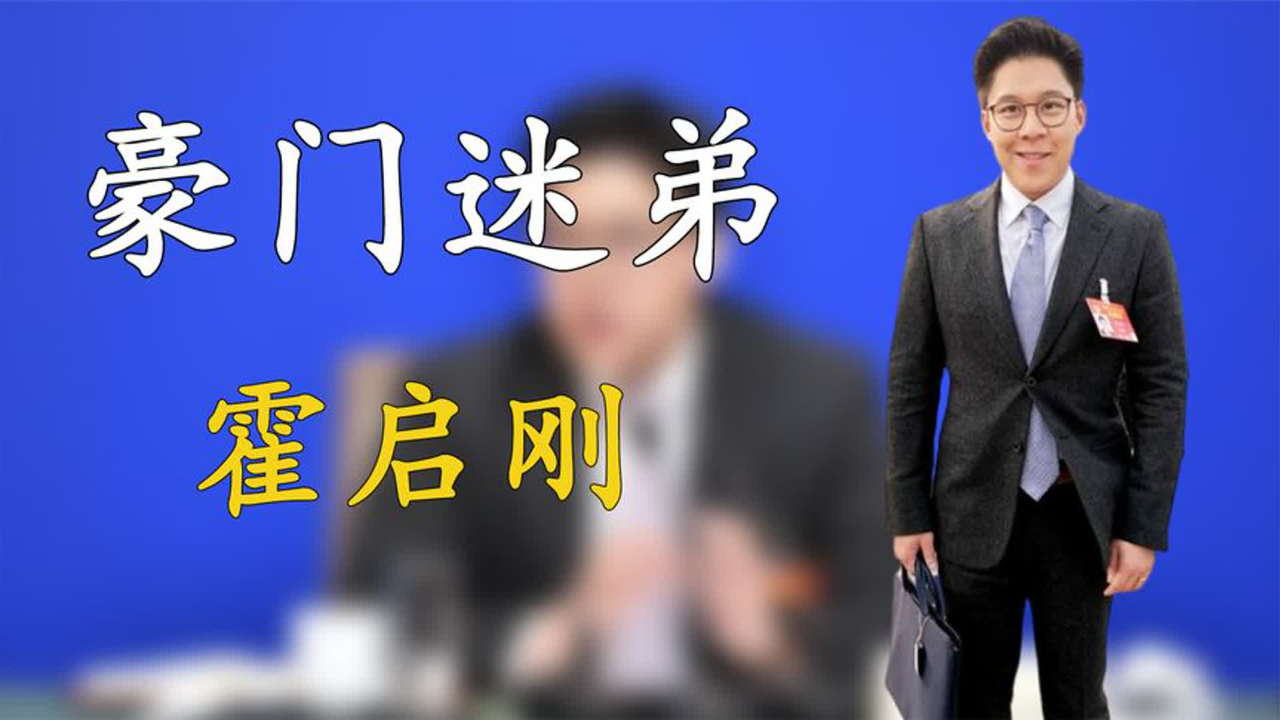 霍启刚吃醋有多可爱?半夜给丈母娘打电话,他到底有多爱郭晶晶