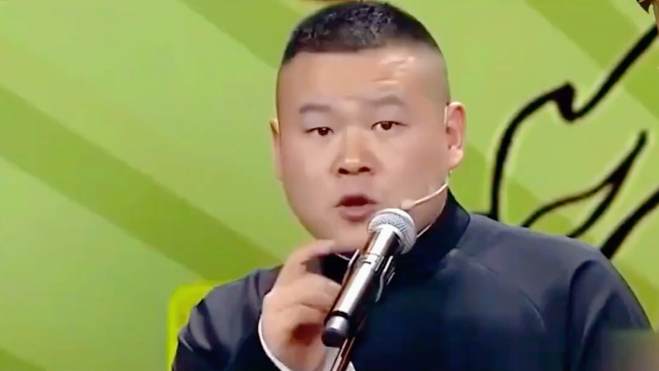 德云社那些豪横的角,侯震上班打游戏忘记报幕,德云一哥自爆脸大