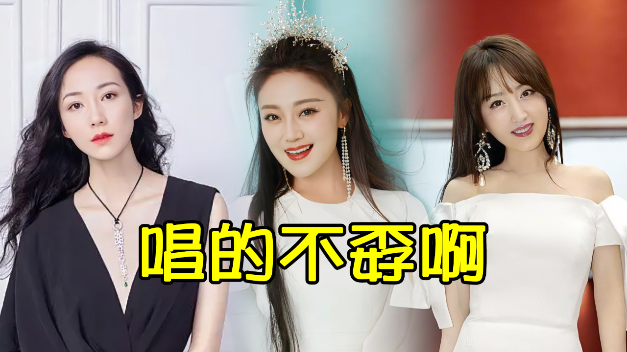 韩雪终于靠实力说话了,与王小玮同唱《我不想说》,杨钰莹听后都震撼