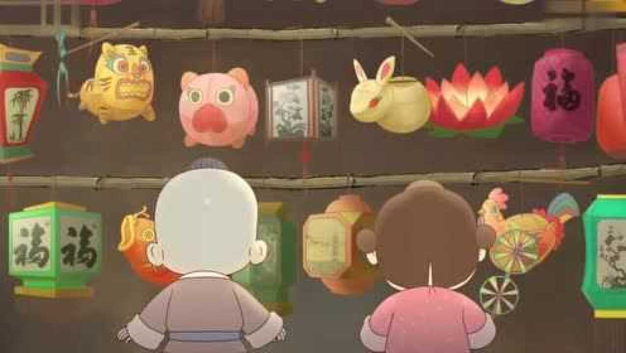 动画短片《元日》_高清_腾讯视频
