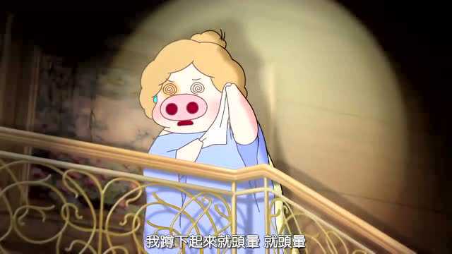 到底是麦兜懒还是屁股懒?_腾讯视频