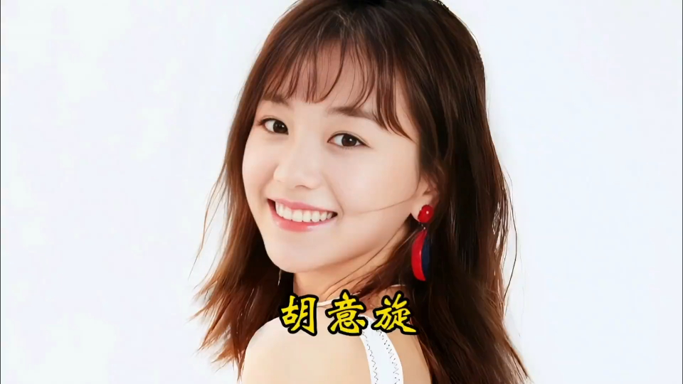 胡意旋22～28岁荧幕变化,九义人的蔺如兰,离人心上的初月,你是什么
