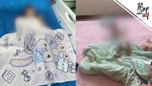 婴儿被遗弃在出租屋"饿得皮包骨"?警方:不存在遗弃行为