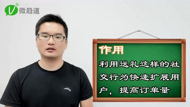 第六十七问:礼品卡小程序能做吗?