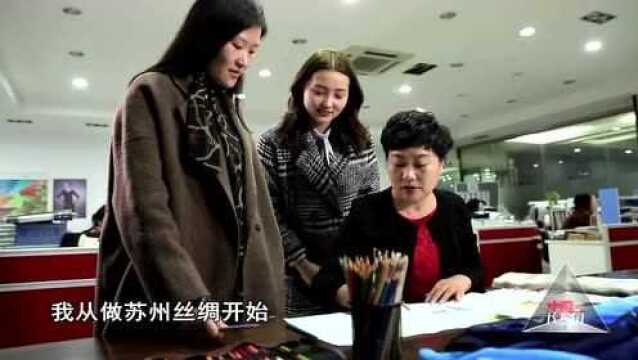 设计国礼的苏州绣娘 缘何要重建江南织造府