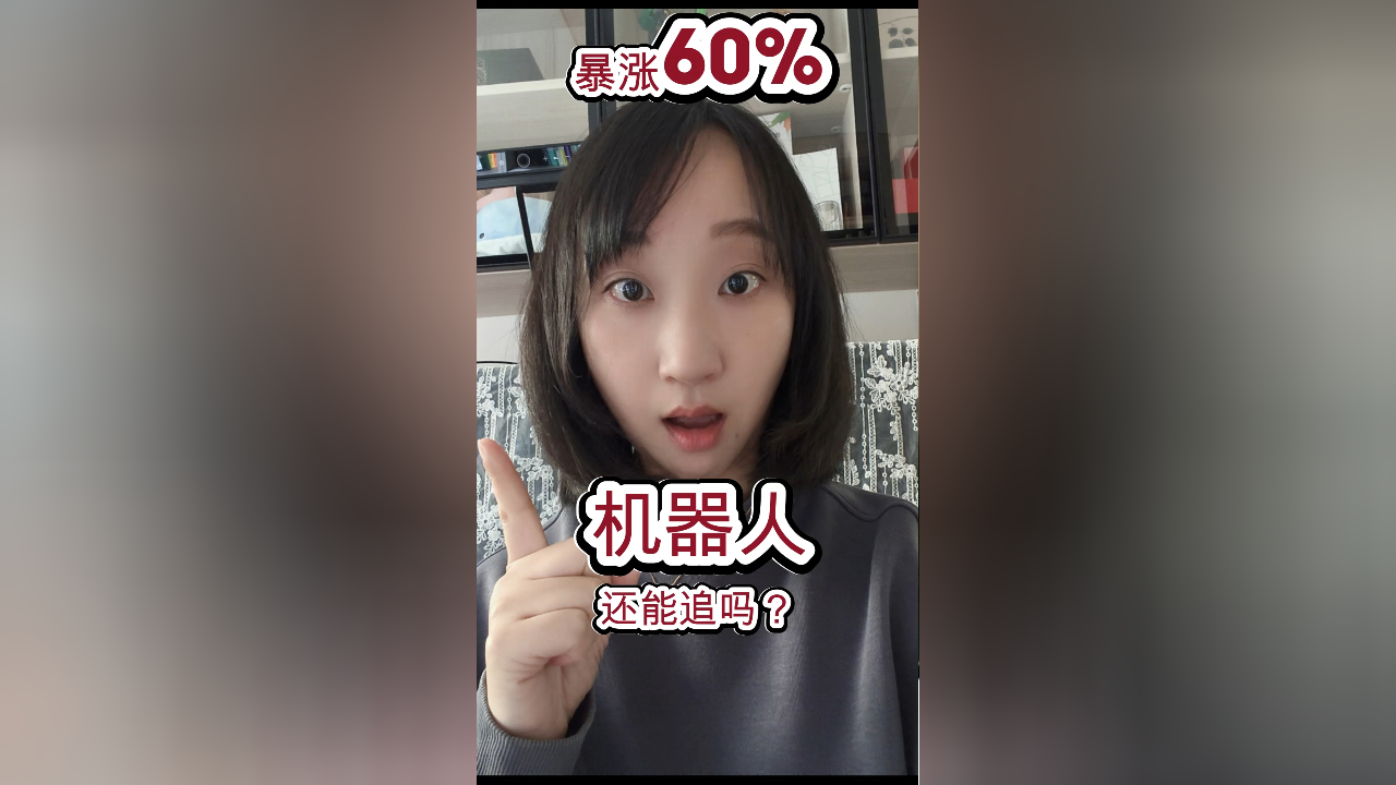 倒车接人,机器人还能追吗?_腾讯新闻