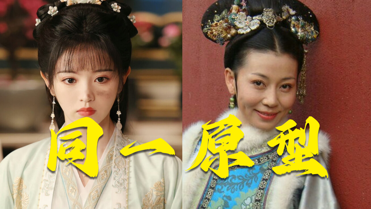 把卿卿日常和甄嬛传连起来看,才知道大团圆不过是剧版给李薇塑造的