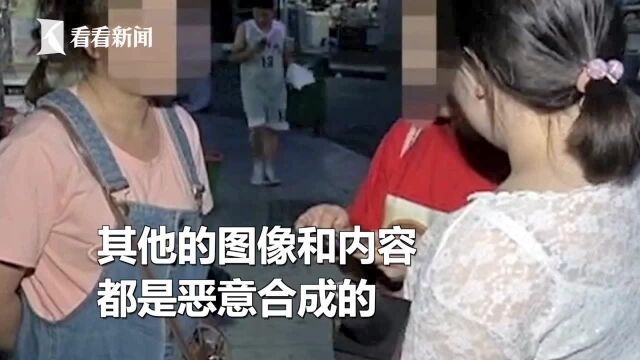 女子没有网贷却被催债 个人照还被P成不雅照