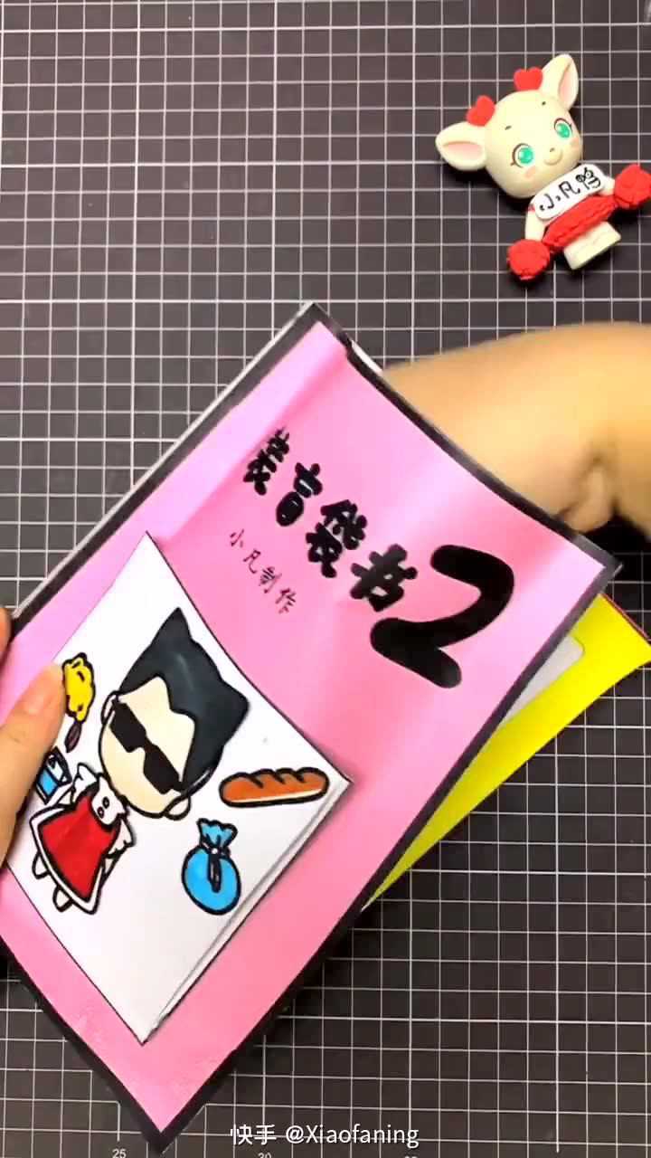 换装盲袋书2职业系列 #小凡手工 #盲袋