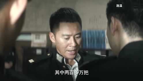【隐秘而伟大/1-8集速讲】东子初入警察职场，迷茫之中坚持初心
