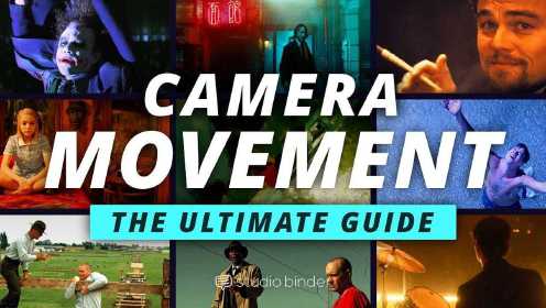 【电影摄影基础入门（6）：摄影机运动 \ Ultimate Guide to Camera Movement - Movement Technique】