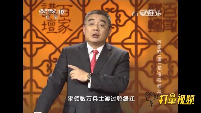 明朝晚期大臣的邢玠,率领数万兵士渡过鸭绿江援朝抗倭